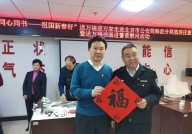 詹亚军艺术记忆