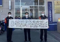 詹亚军艺术记忆