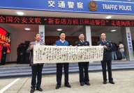 詹亚军艺术记忆