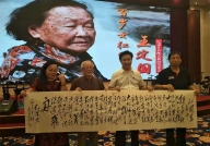 詹亚军艺术记忆