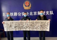 詹亚军艺术记忆