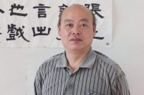 【书法】邹贻让工作室