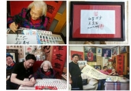 拜访王定国奶奶