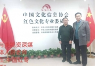 詹亚军艺术记忆